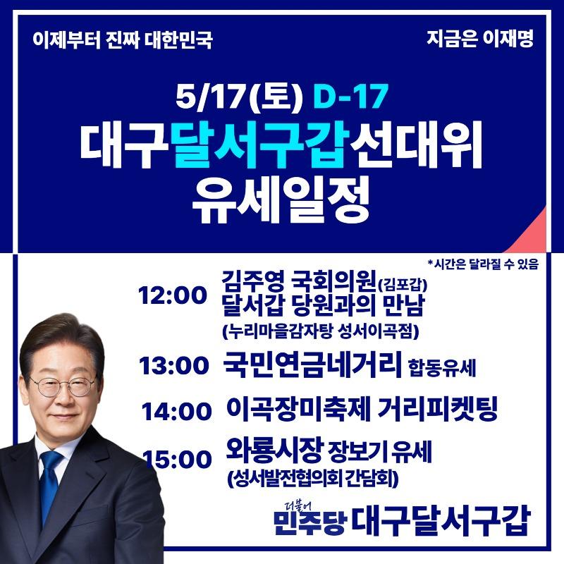 KakaoTalk_20250517_095958119.jpg