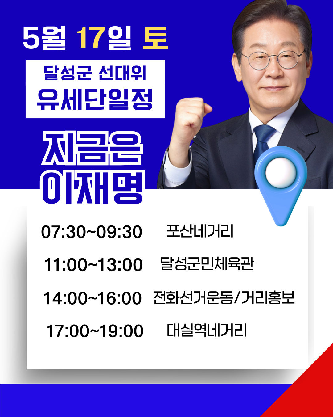 KakaoTalk_20250517_095958119_01.png