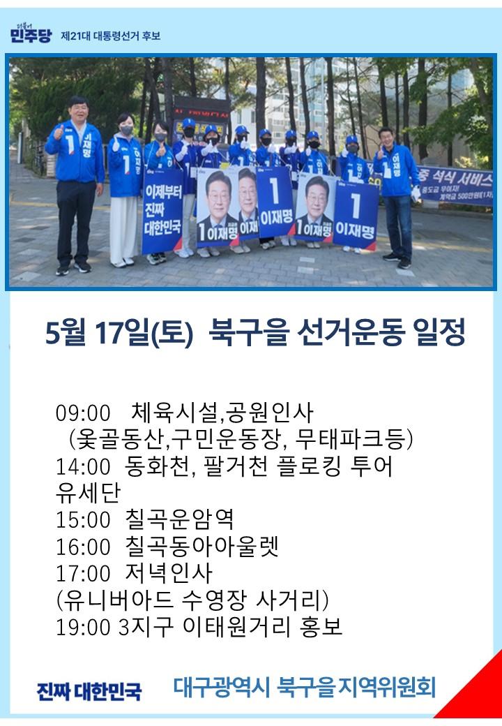 KakaoTalk_20250517_095958119_03.jpg