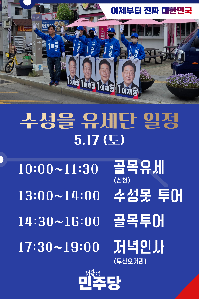 KakaoTalk_20250517_095958119_06.png