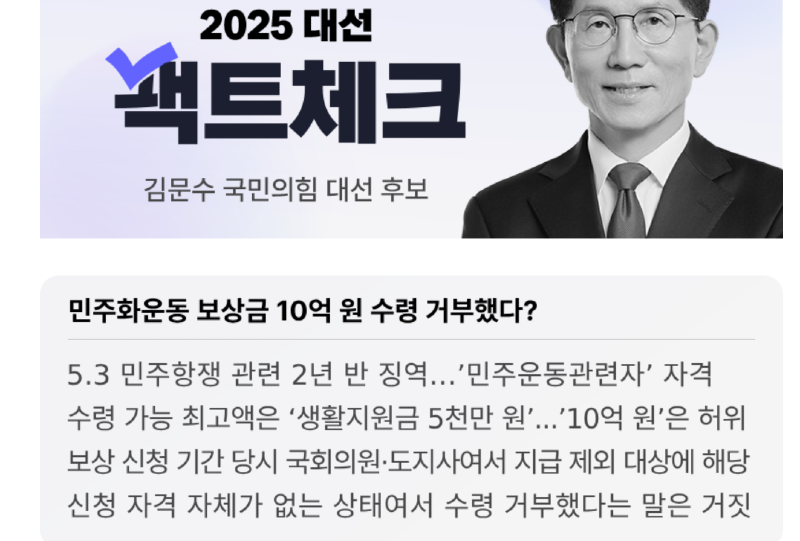화면 캡처 2025-05-17 103616.png