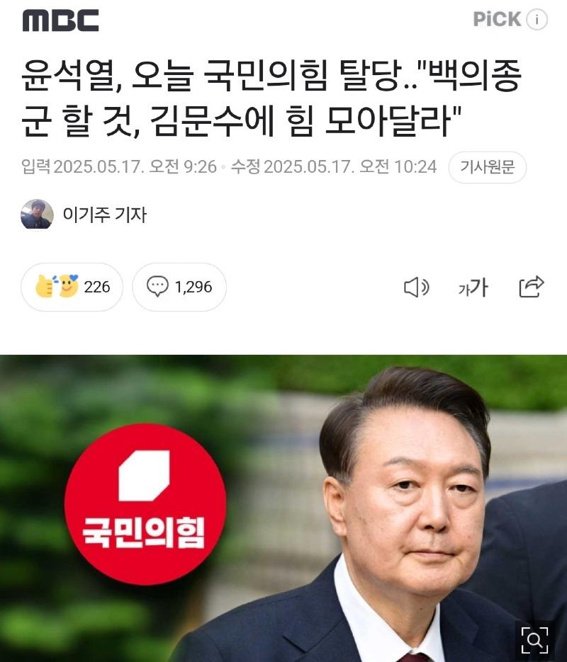 Screenshot_20250517_104941_Samsung Internet.jpg
