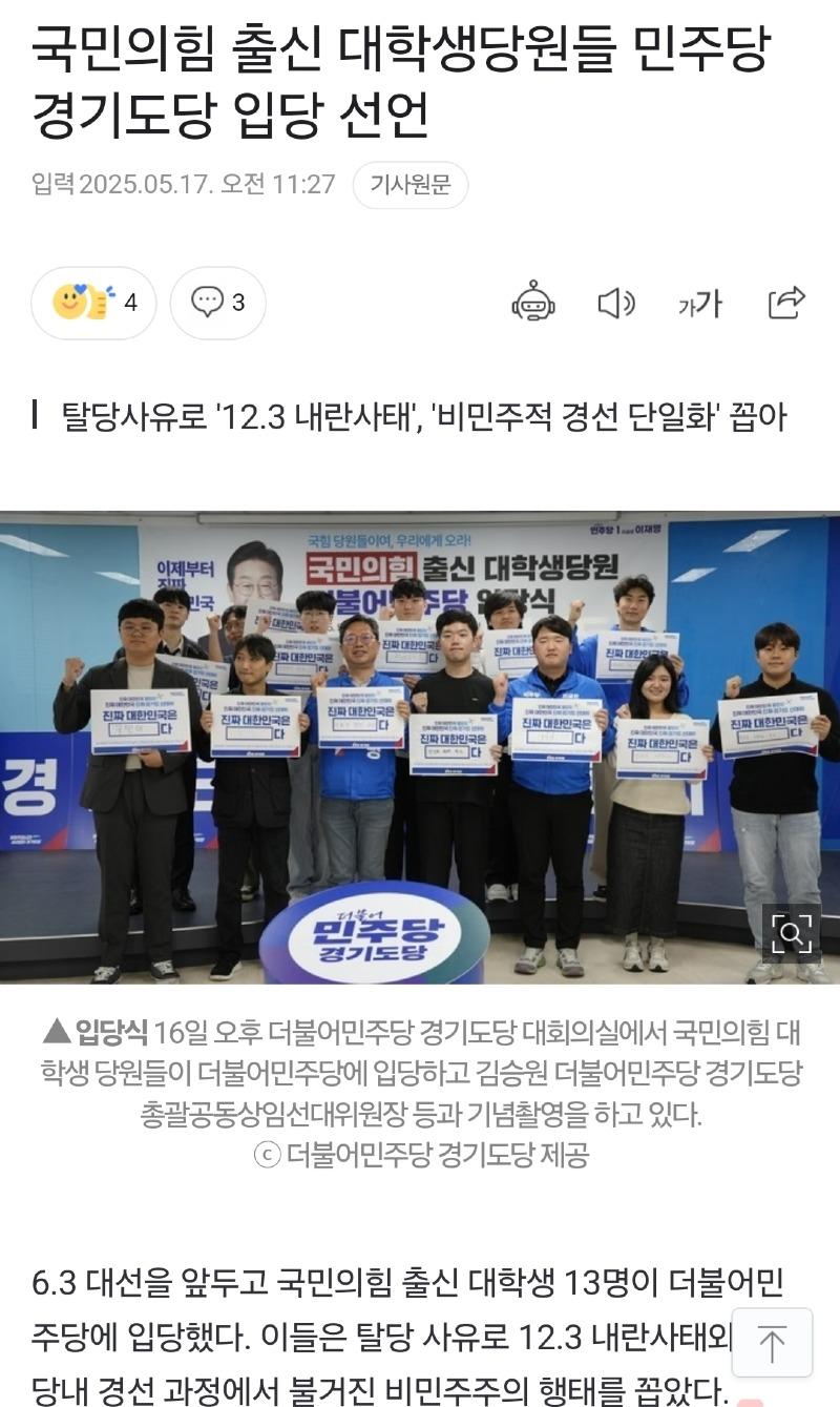 Screenshot_20250517_122729_Samsung Internet.jpg