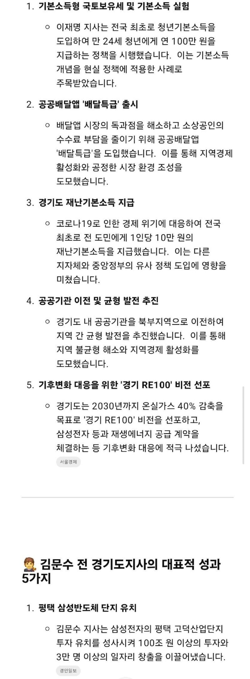 Screenshot_20250517_142747_Samsung Internet.jpg