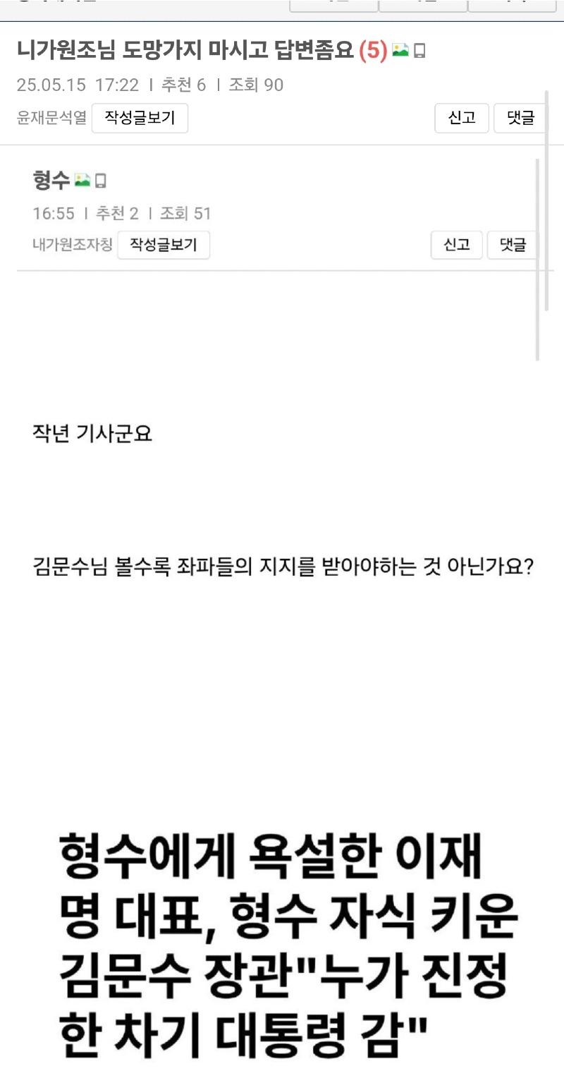 Screenshot_20250517_144731_Samsung Internet.jpg
