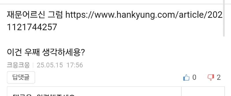 Screenshot_20250517_144801_Samsung Internet.jpg
