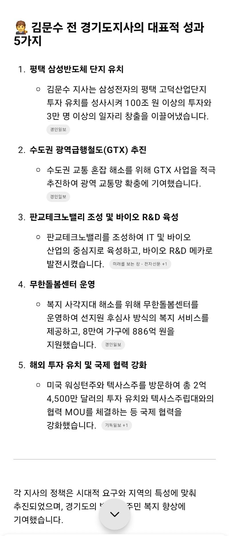 Screenshot_20250517_141140_ChatGPT.jpg