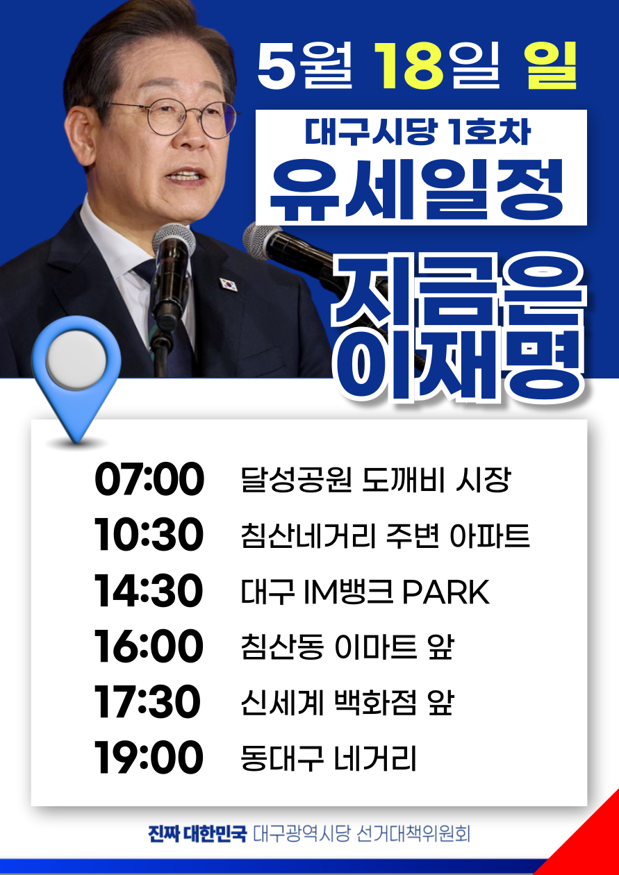 KakaoTalk_20250517_153958017.png