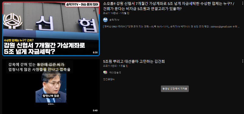 스크린샷(3814).png