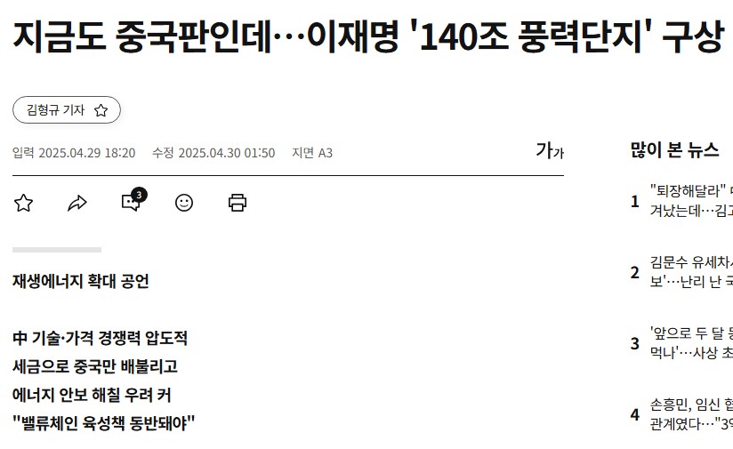 Screenshot 2025-05-18 at 04.21.35.JPG