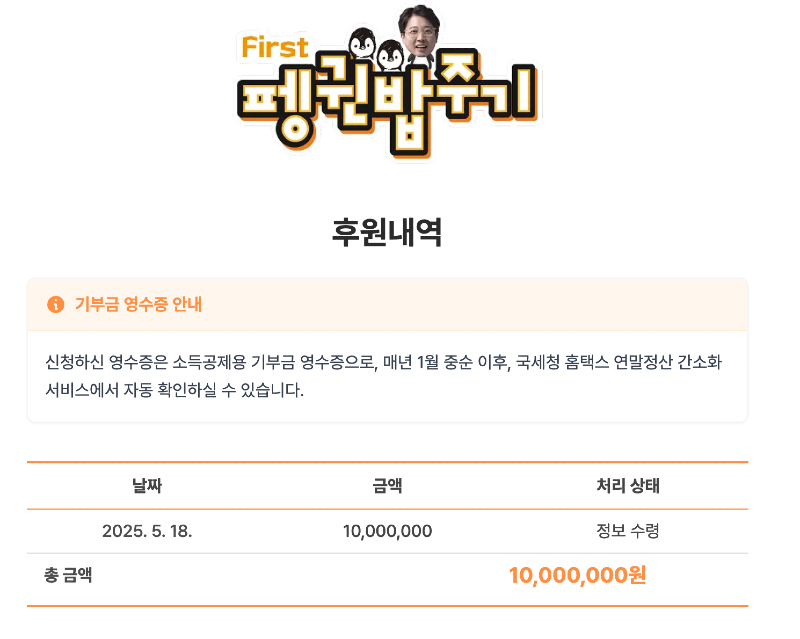 ?????????? 2025-05-18 ???? 11.38.20.png