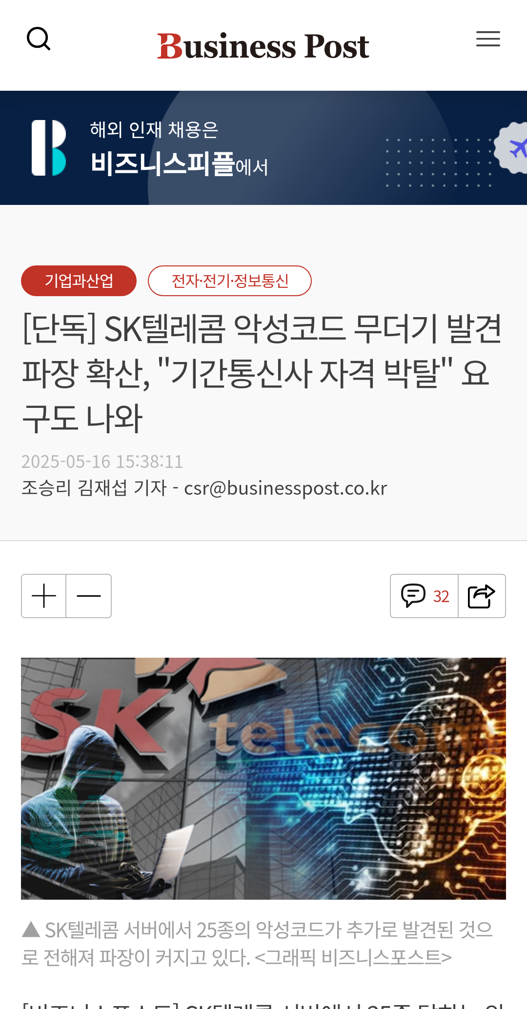 chrome_screenshot_2025. 5. 19. 오전 12시 38분 57초 GMT+09_00.png