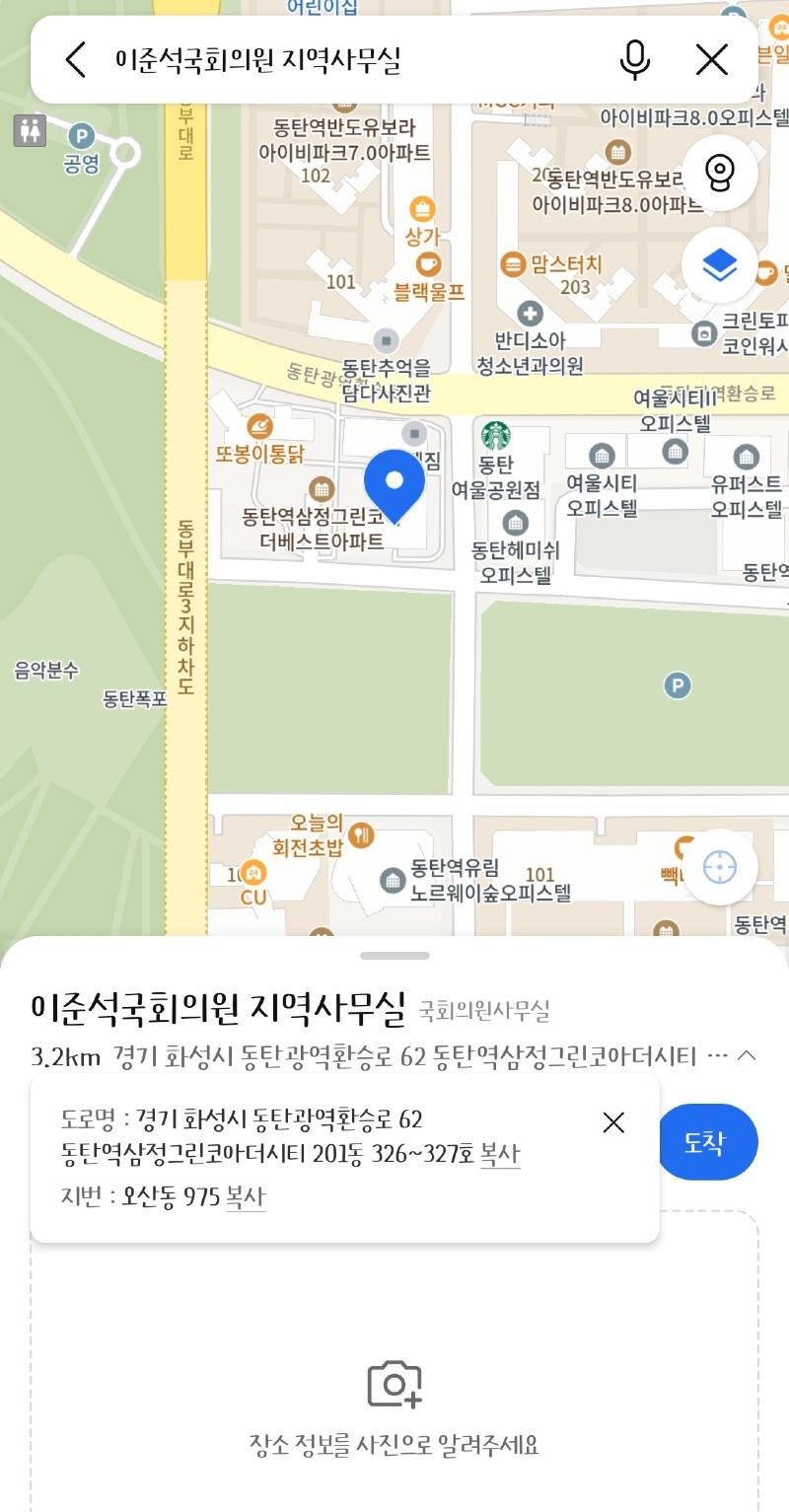 Screenshot_20250519_072237_KakaoMap.jpg