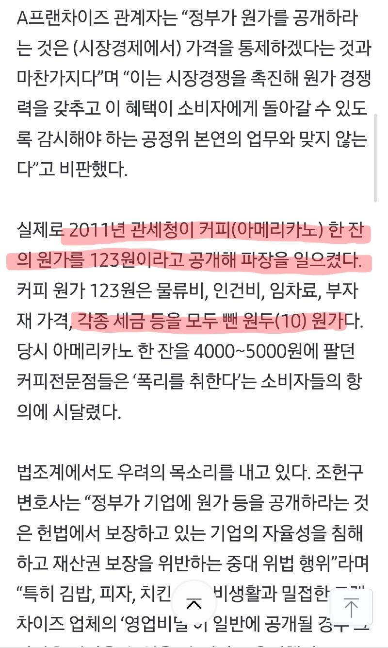 Screenshot_20250519_161245_Samsung Internet.jpg