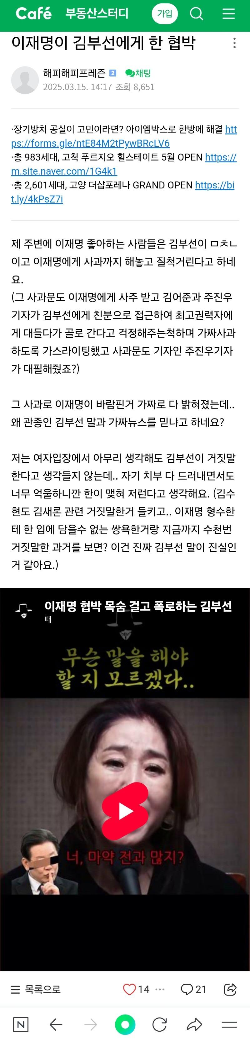 Screenshot_20250519_162708_NAVER.jpg