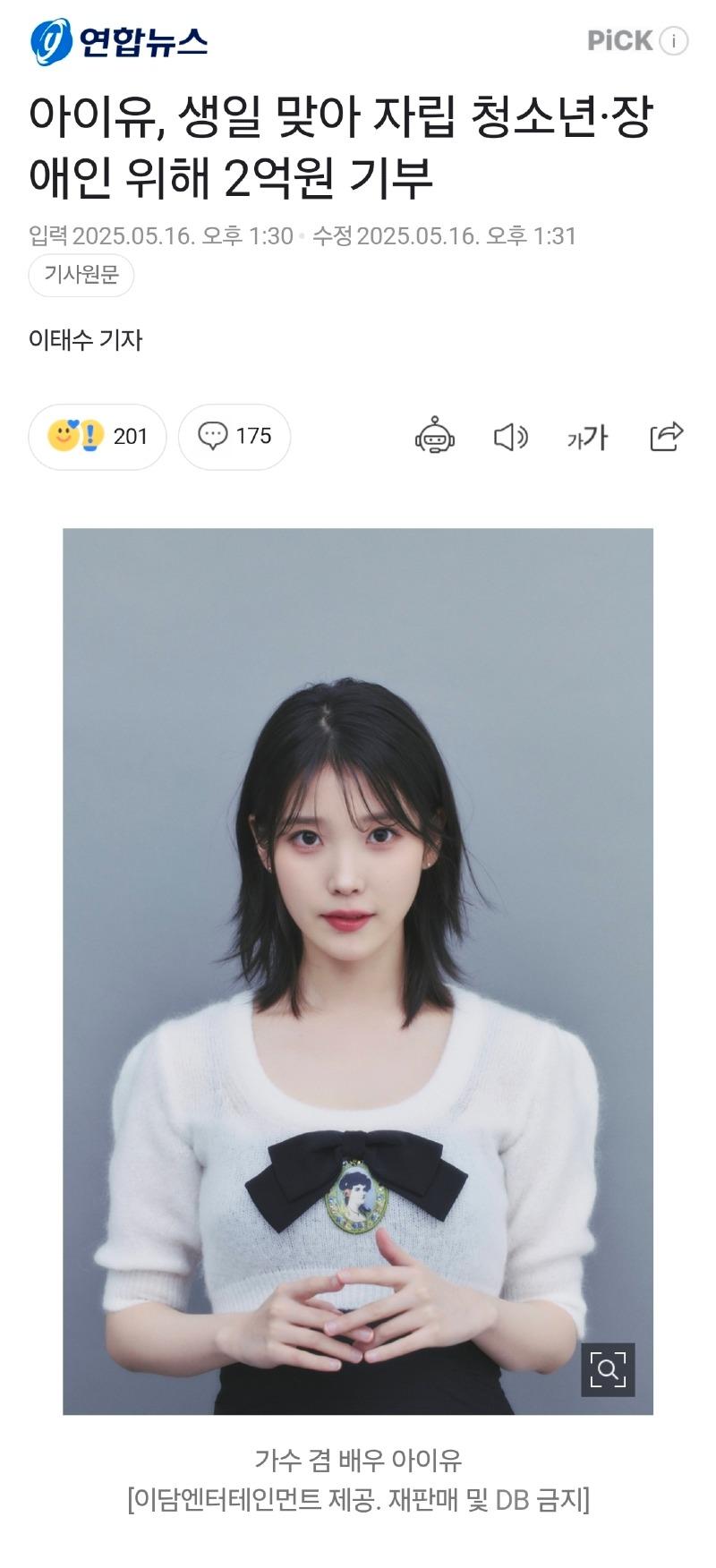 Screenshot_20250519_164106_NAVER.jpg