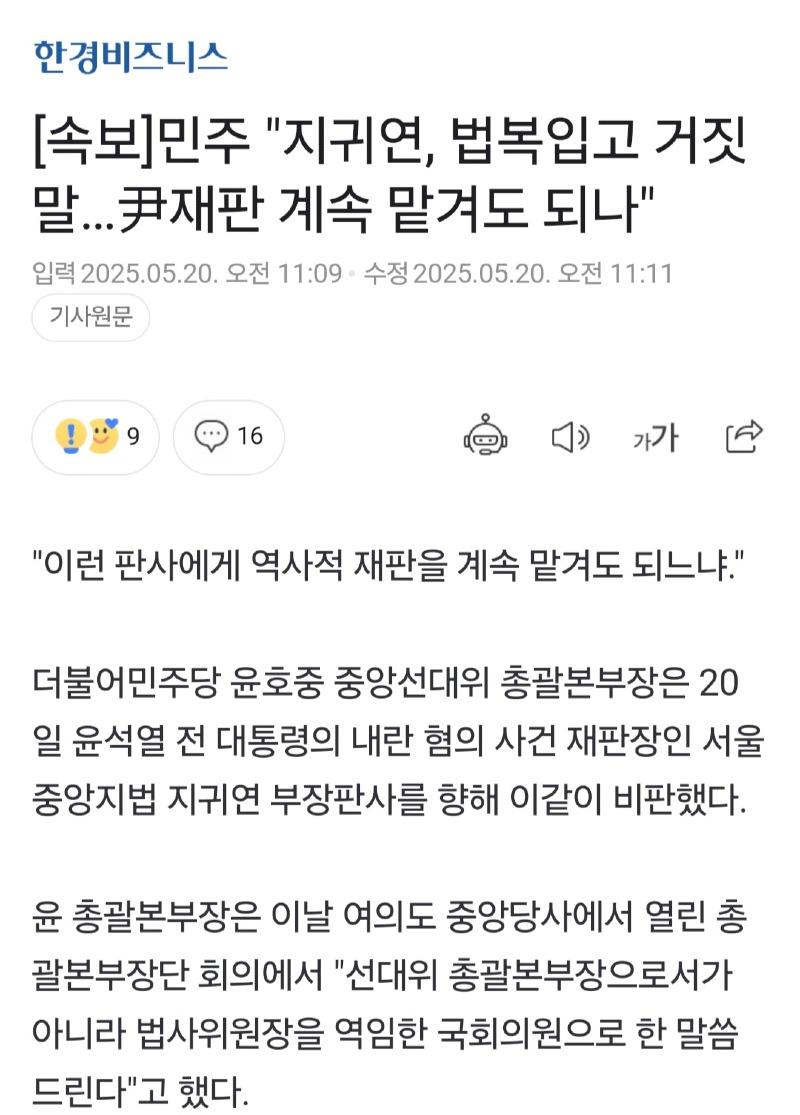 속보_한경비즈니스 0520_001.jpg