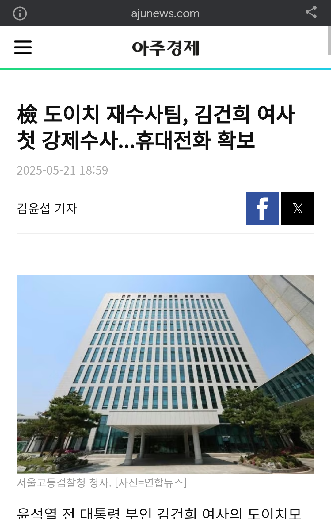 chrome_screenshot_2025. 5. 21. 오후 7시 39분 44초 GMT+09_00.png