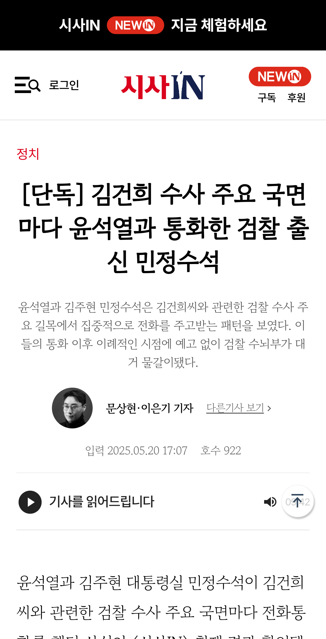 chrome_screenshot_2025. 5. 21. 오후 7시 58분 3초 GMT+09_00.png
