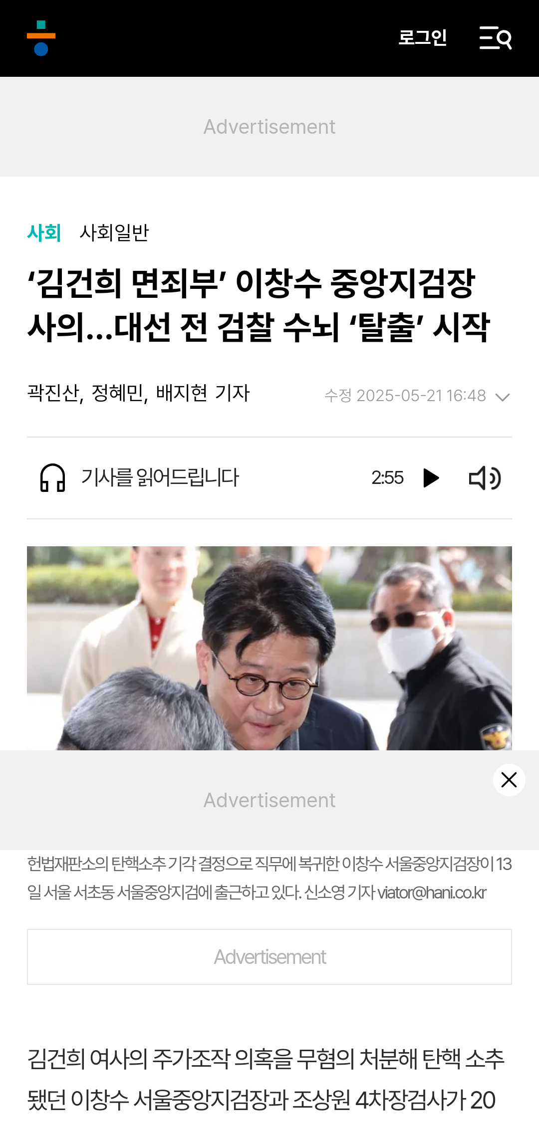 chrome_screenshot_2025. 5. 21. 오후 8시 2분 31초 GMT+09_00.png