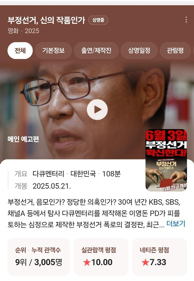 Screenshot_20250522_125233_Samsung Internet.jpg
