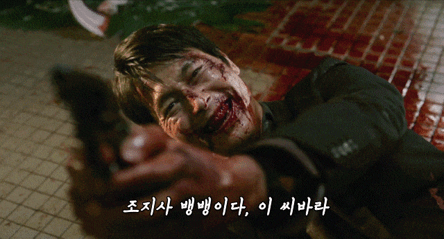 조지나뱅뱅.gif