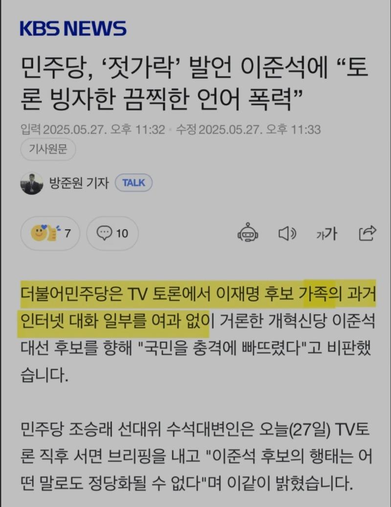 Screenshot_20250528_101028_Samsung Internet.jpg