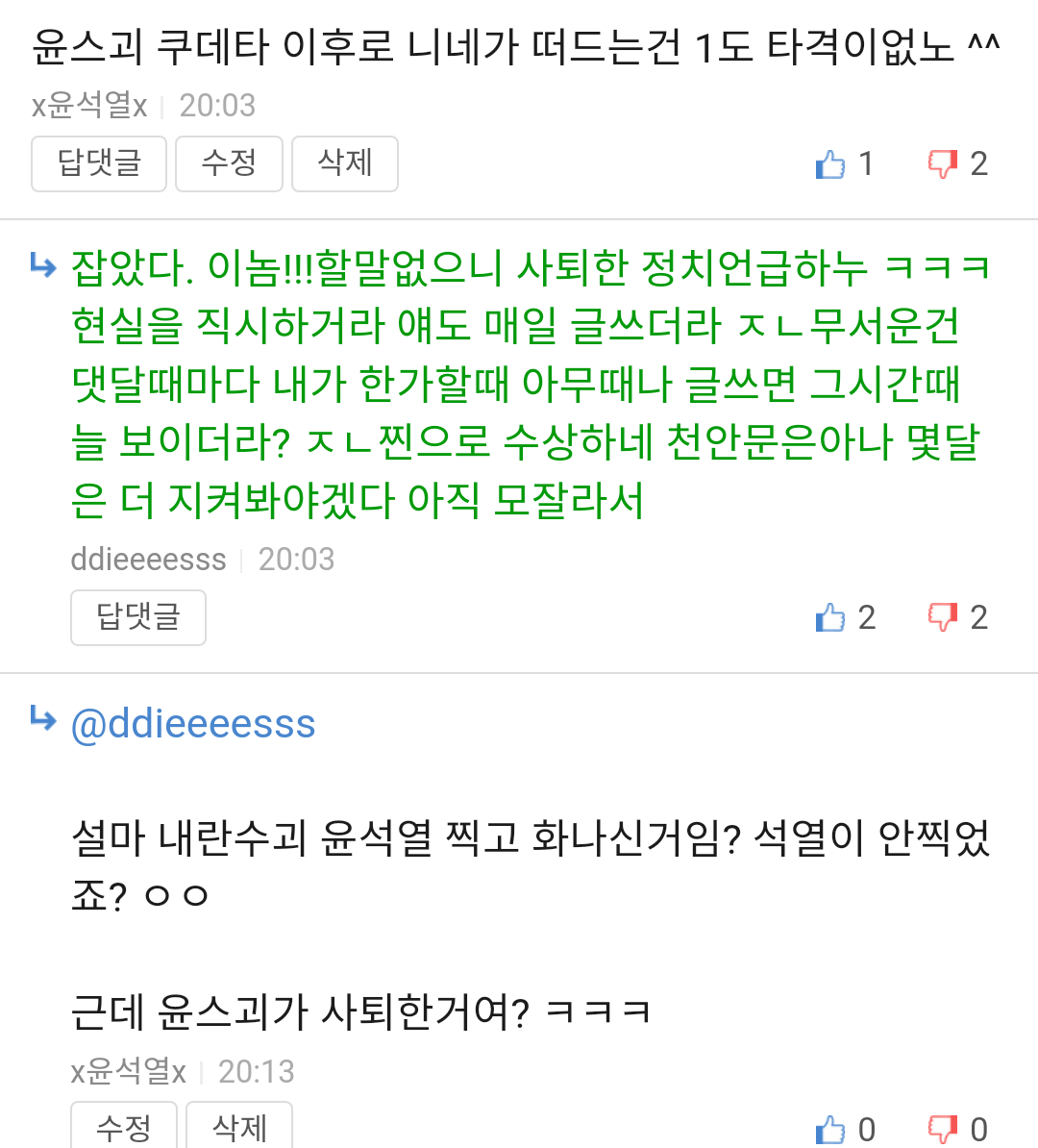 chrome_screenshot_2025. 6. 1. 오후 8시 14분 55초 GMT+09_00.png