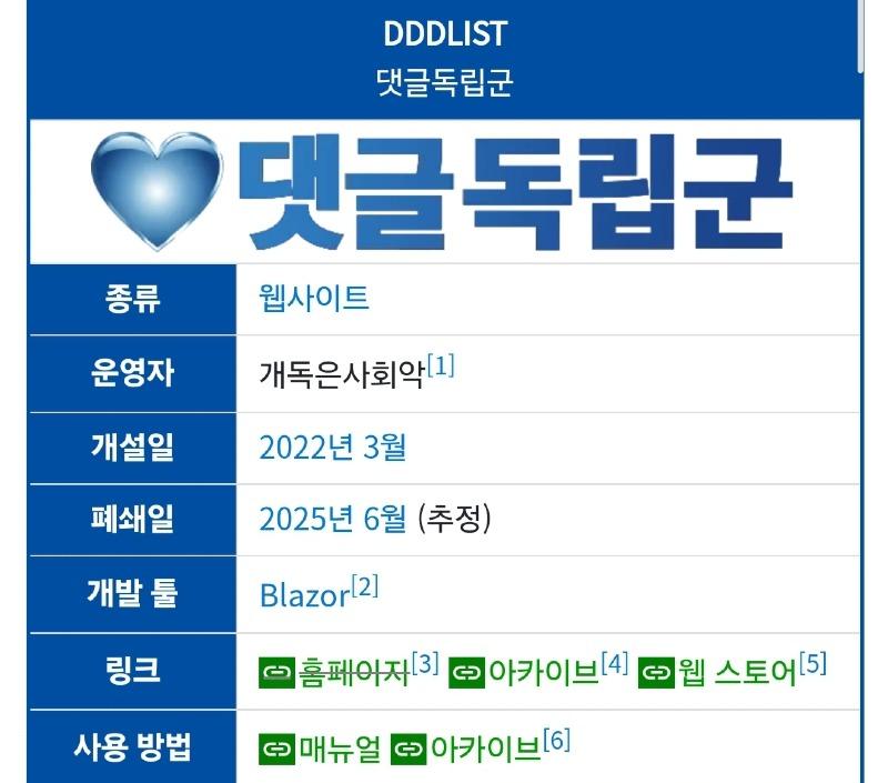 Screenshot_20250601_200254_Samsung Internet.jpg