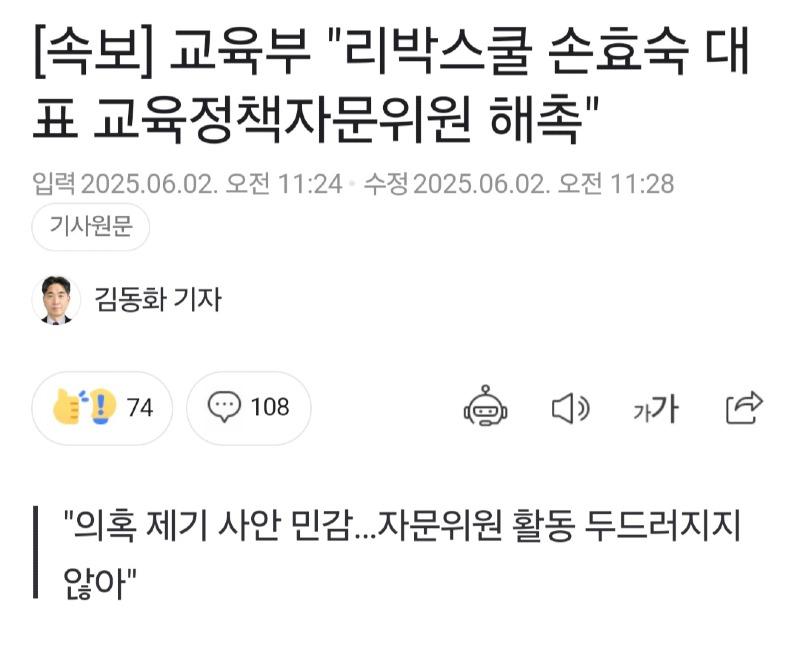 속보 강원도민일보 0602_001.jpg