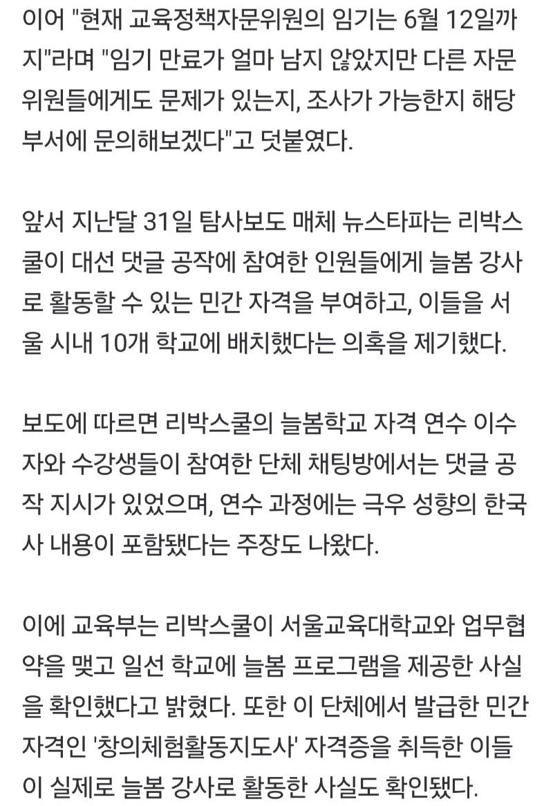 속보 강원도민일보 0602_004.jpg