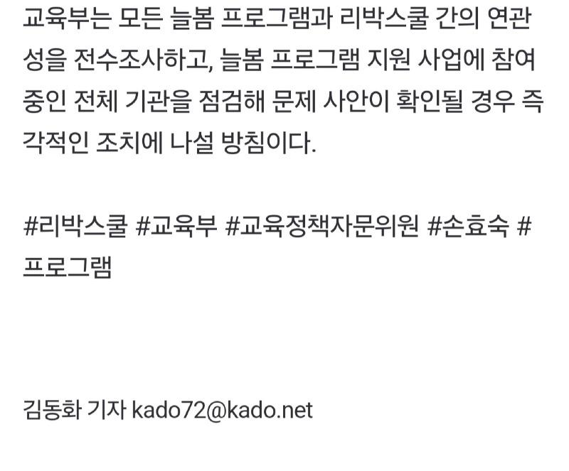 속보 강원도민일보 0602_005.jpg