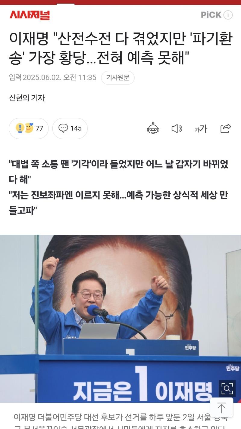 Screenshot_20250602_123835_Samsung Internet.jpg