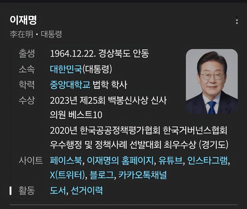 Screenshot_20250604_081617_Samsung Internet.jpg