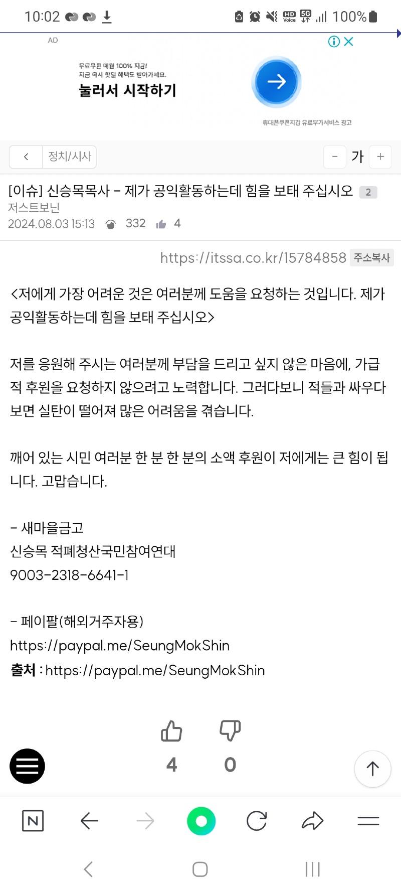 클릭하시면 원본 이미지를 보실 수 있습니다.