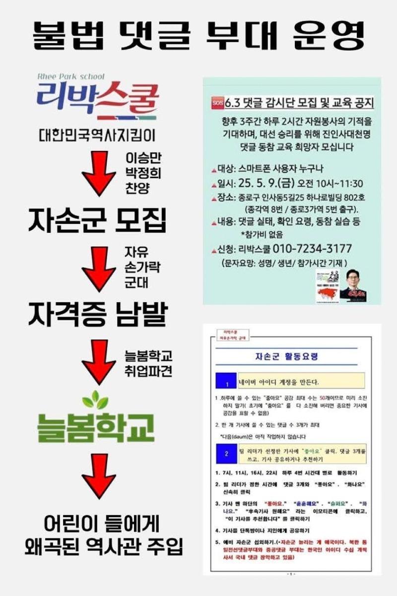 Screenshot_20250608_061356_Samsung Internet.jpg