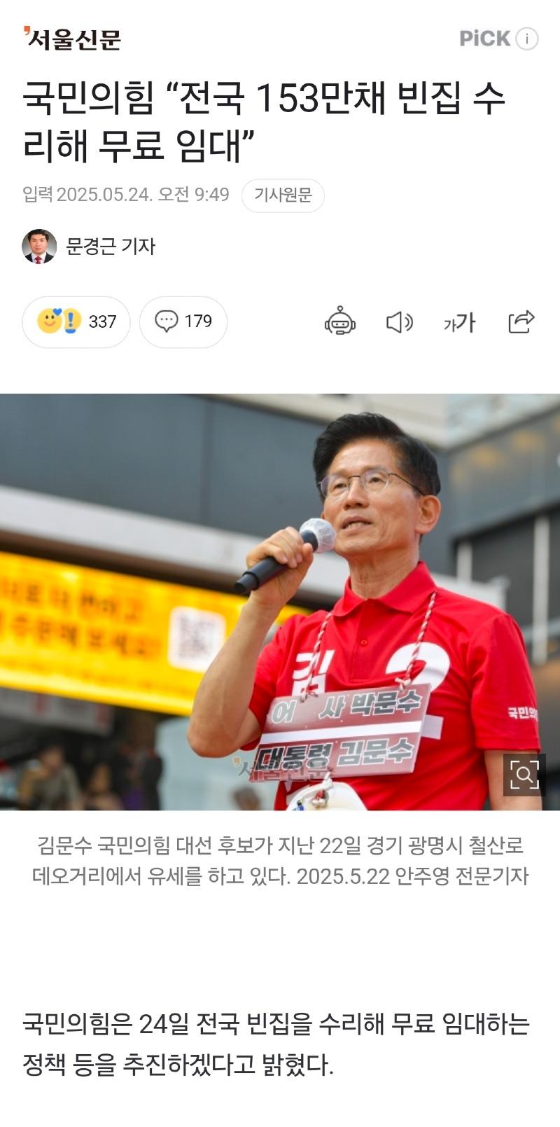 Screenshot_20250607_230003_NAVER.jpg