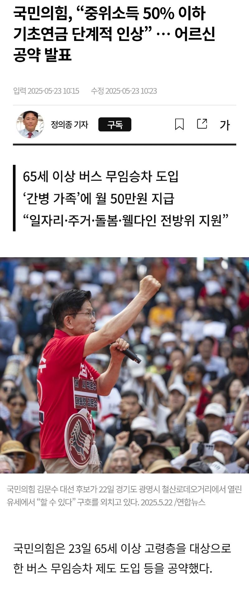 Screenshot_20250607_231328_NAVER.jpg