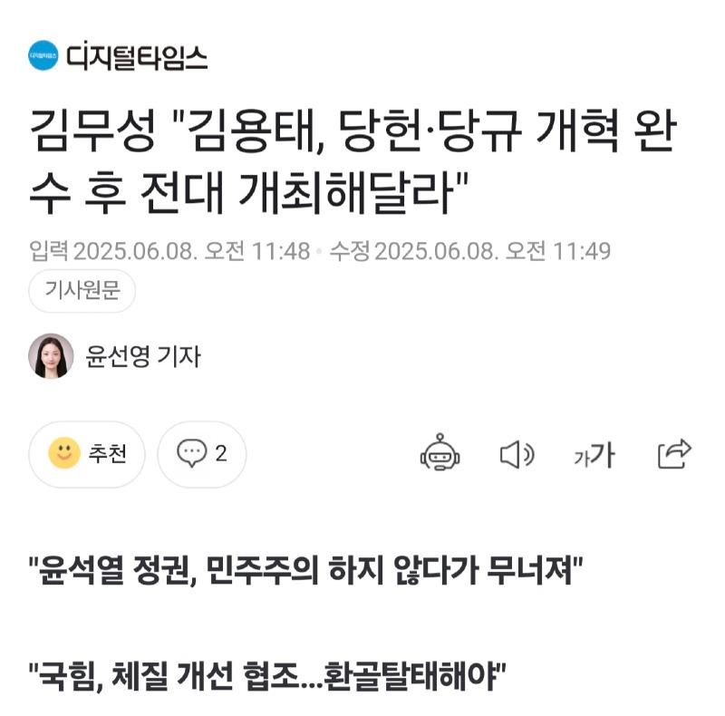 디지털타임스 0608_01.jpg