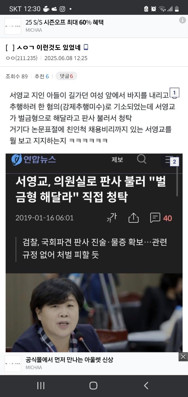 Screenshot_20250608_123030_Chrome.jpg