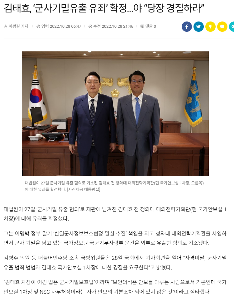 스크린샷(4163).png