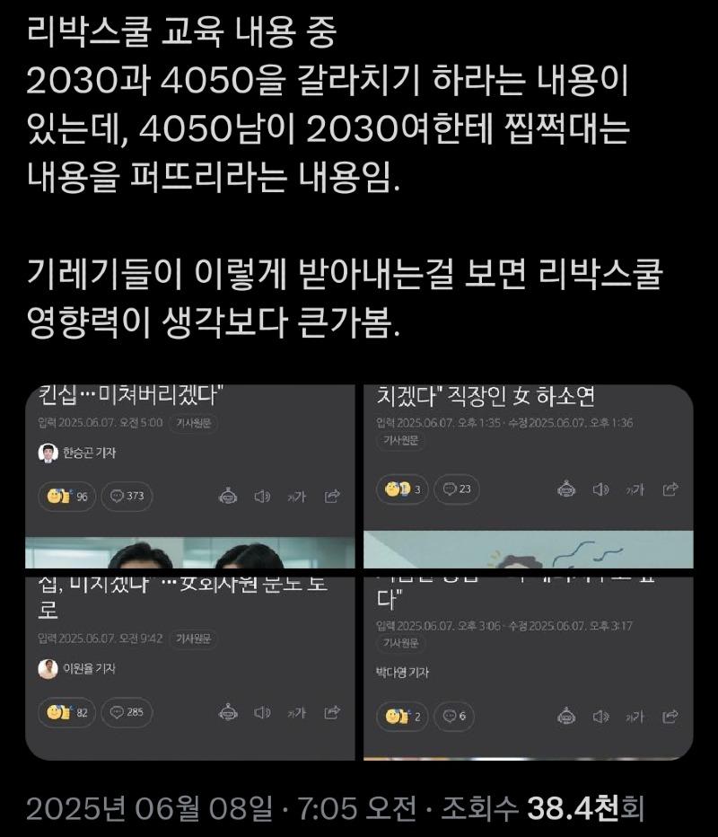 Screenshot_20250608_134242_X.jpg