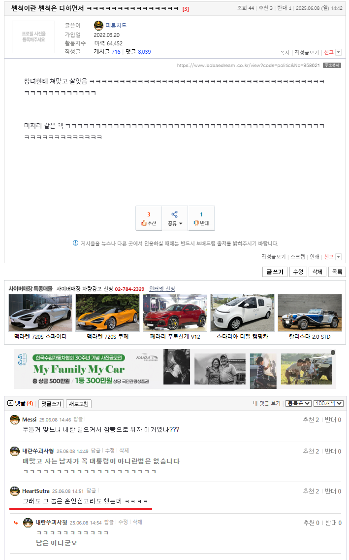 스크린샷(4170).png