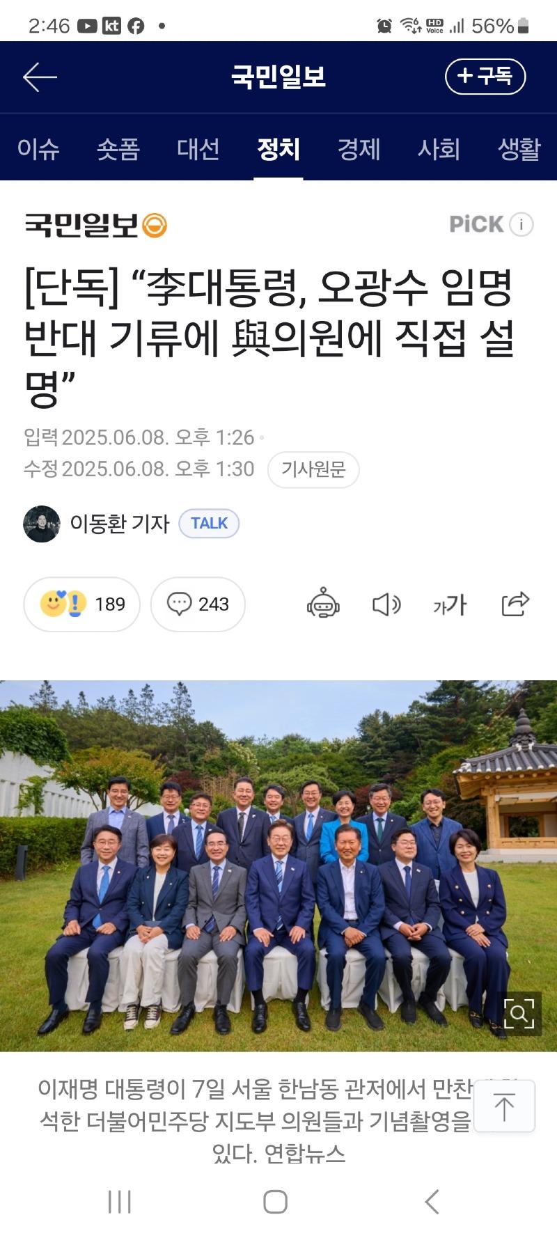 Screenshot_20250608_144607_Samsung Internet.jpg