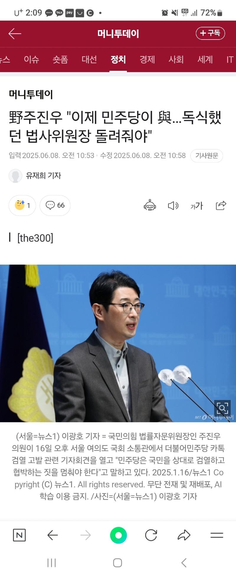 1000012109.jpg