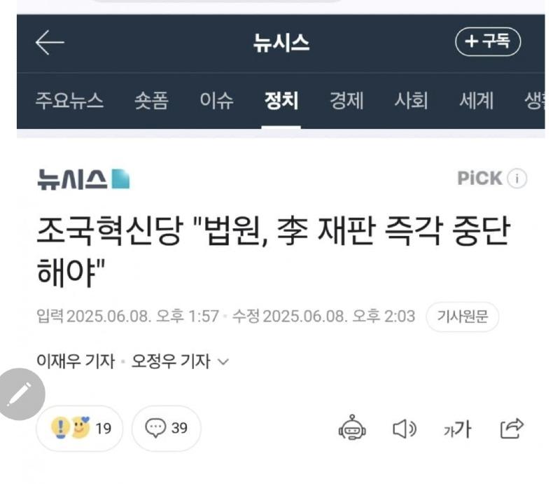 Screenshot_20250608_171742_NAVER.jpg