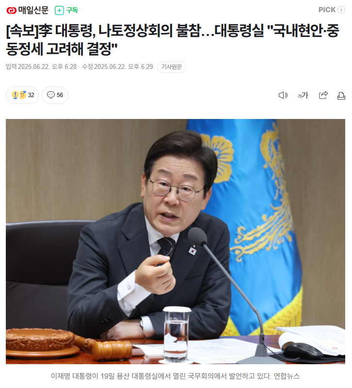 화면 캡처 2025-06-22 183143.png