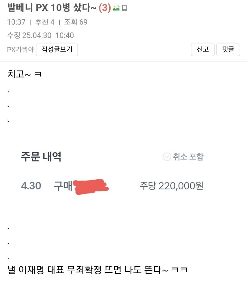 1751330993468.jpg