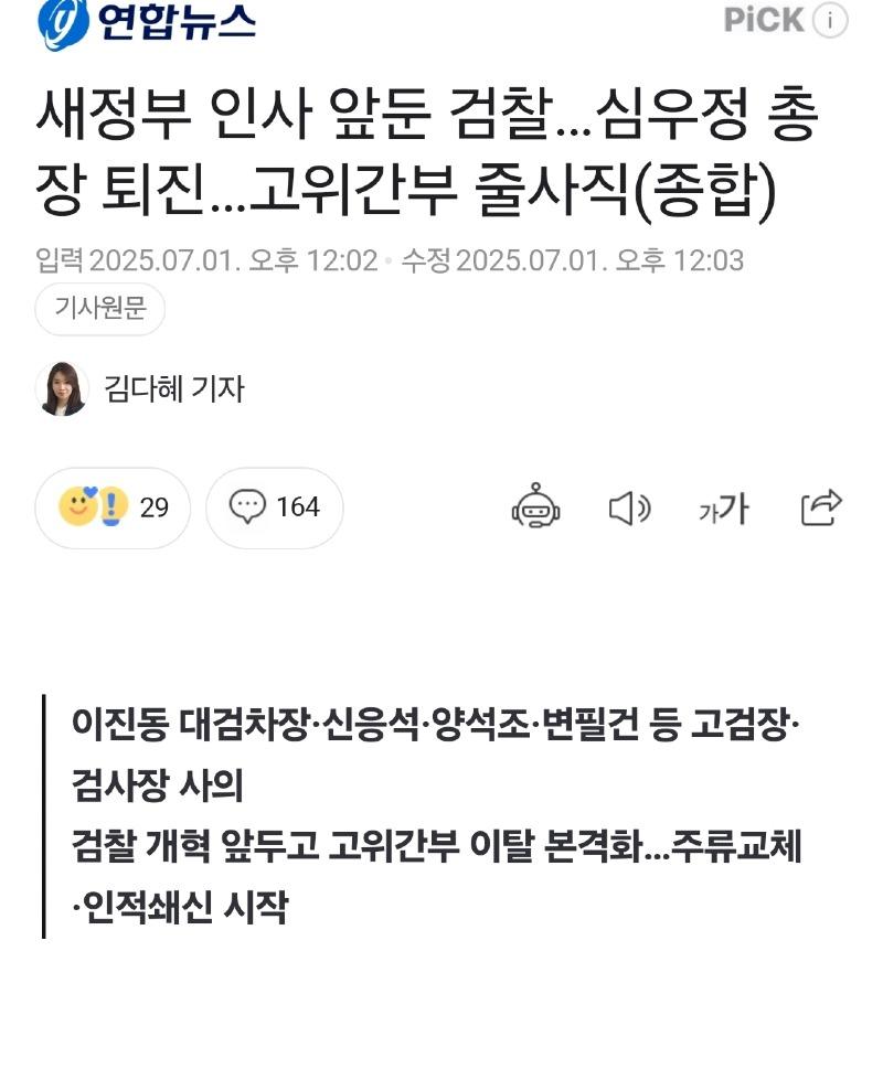 Screenshot_20250701_122951_NAVER.jpg