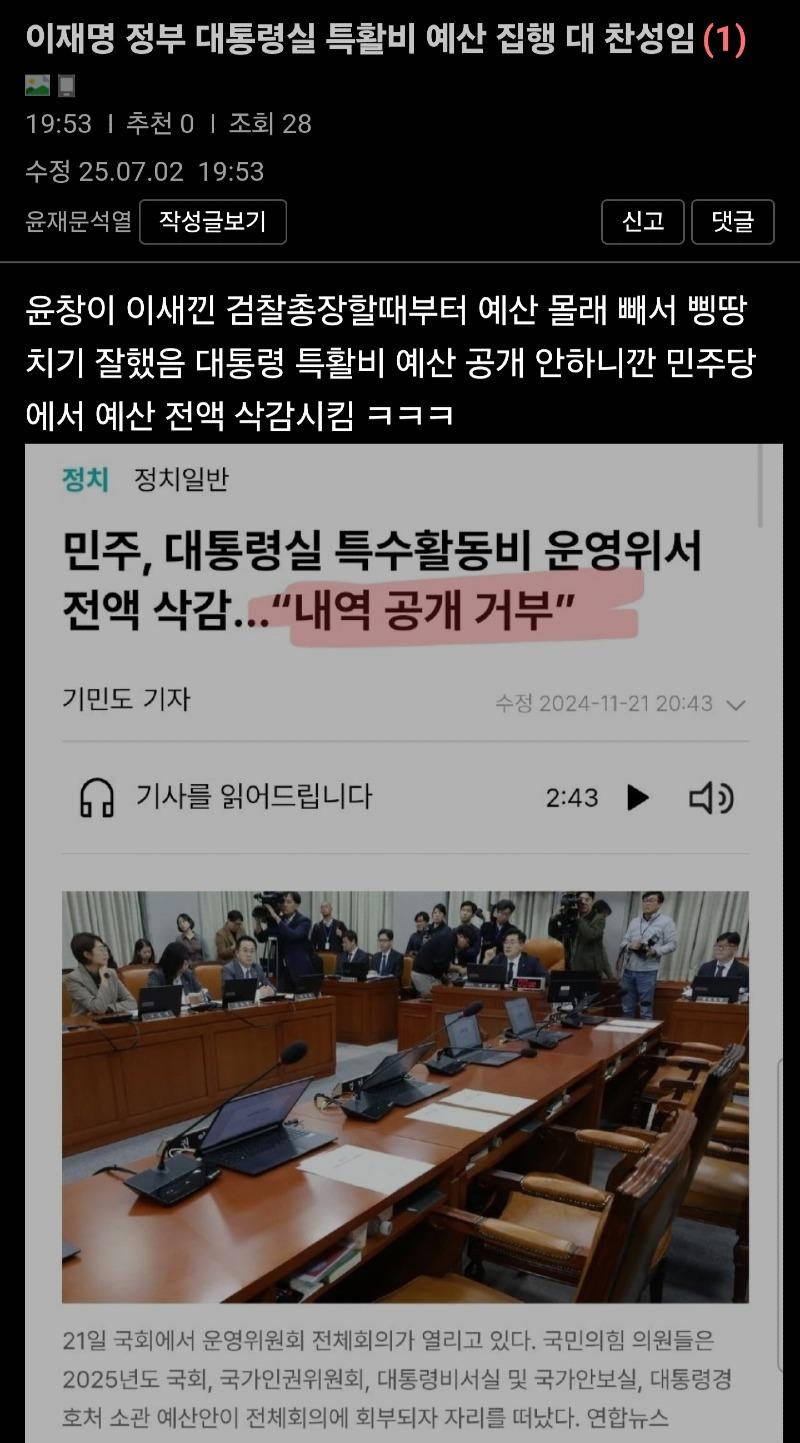 Screenshot_20250702_201631_Samsung Internet.jpg